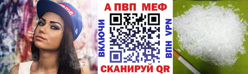 APVP мука Мончегорск