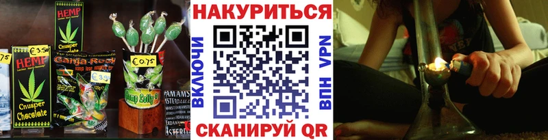 Canna-Cookies конопля Мончегорск