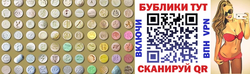 Экстази XTC  наркошоп  kraken   Мончегорск 