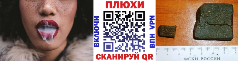 гидра ONION  Мончегорск  Гашиш 40% ТГК 