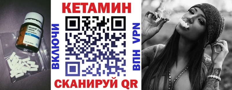 Кетамин VHQ  Мончегорск 