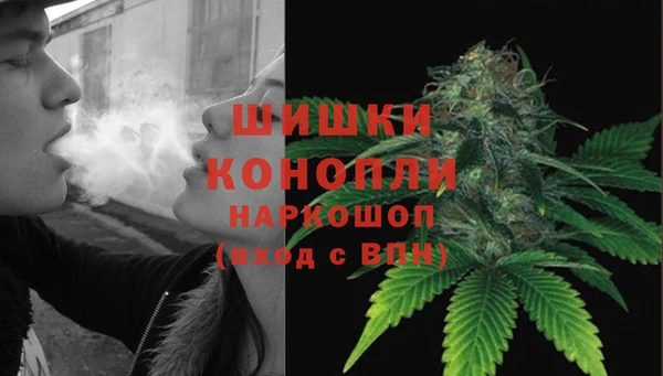 марки nbome Богородск