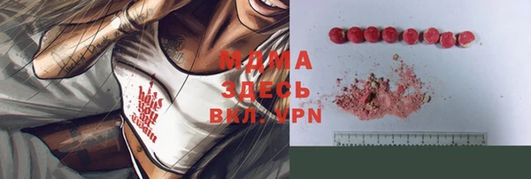 марки nbome Богородск