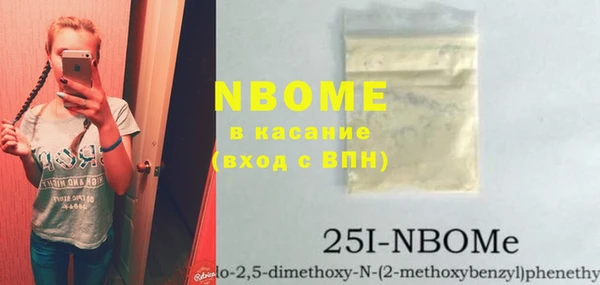 марки nbome Богородск