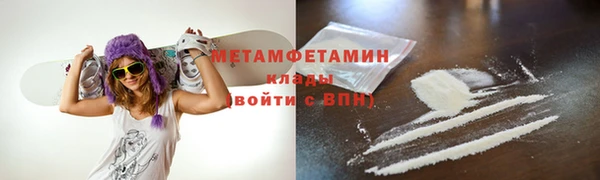 марки nbome Богородск
