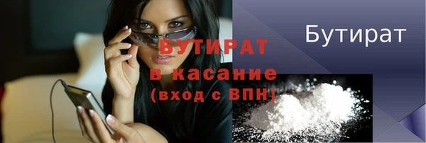 марки nbome Богородск