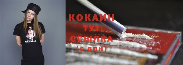 наркотики Белоозёрский