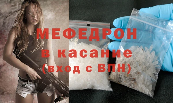 герыч Осинники