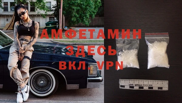 герыч Белокуриха