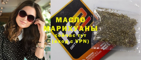 марки nbome Богородск