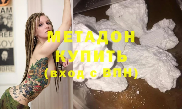 марки nbome Богородск