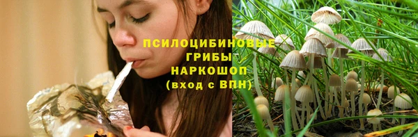 марки nbome Богородск