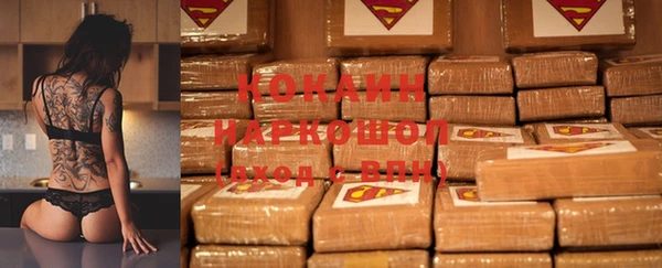 марки nbome Богородск