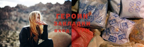 марки nbome Богородск