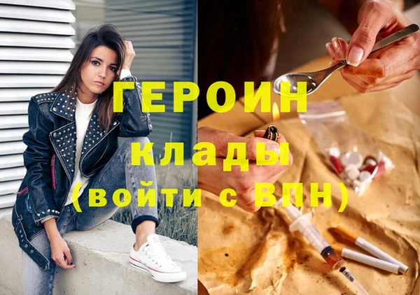 марки nbome Богородск