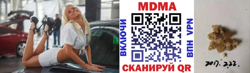 как найти наркотики кракен маркетплейс МДМА VHQ Мончегорск