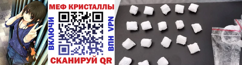 МЕФ VHQ дарнет шоп блэк спрут маркетплейс Мончегорск