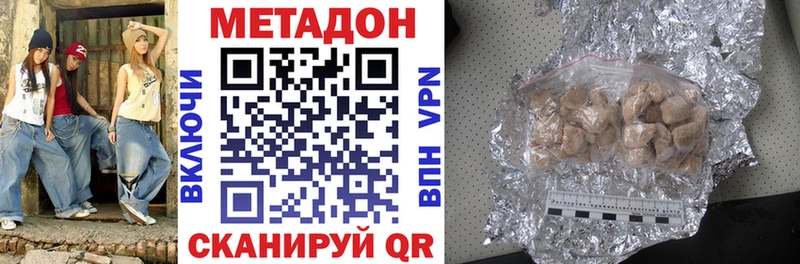 хочу   Мончегорск  МЕТАДОН мёд 