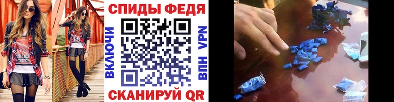 МЕТАМФЕТАМИН Methamphetamine  mega рабочий сайт  Мончегорск 