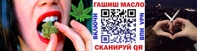 Дистиллят ТГК вейп  МЕГА онион  Мончегорск 